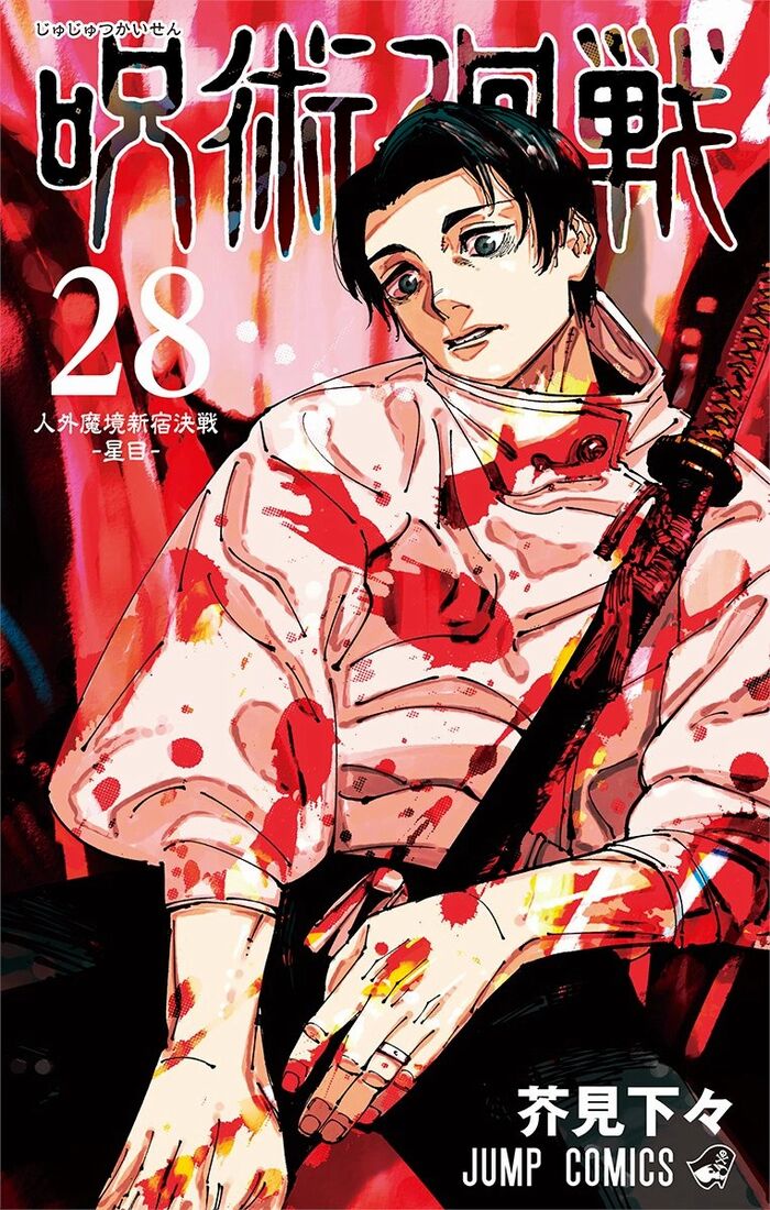 Jujutsu Kaisen 28 Jujutsu Kaisen 28